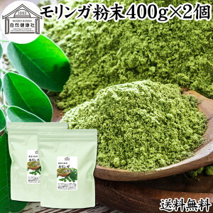 KpE_[ 400g×2 `  K Tvg K 100 ۑ Y Ɩp ~Nc[ _ X[p[t[h |tFm[ A~m_ n[u TrmL 