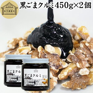܃N~ 450g×2  y[Xg S}  Ӗ ӓ  y[Xg 育 ˂育 Ӗ  N~ AJ EH[ ibc I ݂͂ ۑ Y 