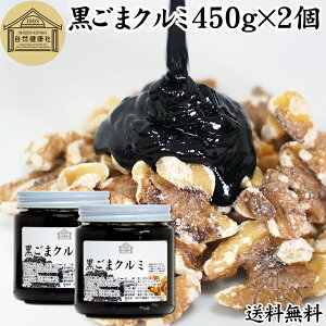 ܃N~ 450g×2  y[Xg S}  Ӗ ӓ  y[Xg 育 ˂育 Ӗ  N~ AJ EH[ ibc I ݂͂ ۑ Y 