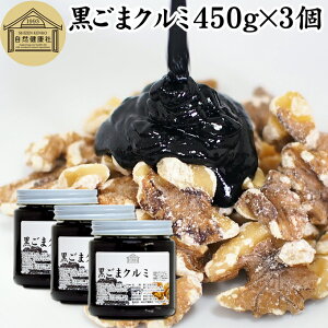 ܃N~ 450g×3  y[Xg S}  Ӗ ӓ  y[Xg 育 ˂育 Ӗ  N~ AJ EH[ ibc I ݂͂ ۑ Y 