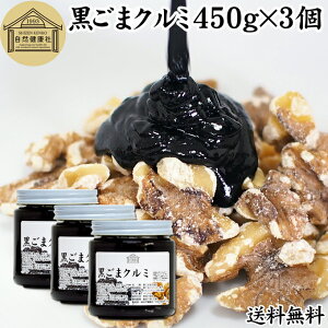܃N~ 450g×3  y[Xg S}  Ӗ ӓ  y[Xg 育 ˂育 Ӗ  N~ AJ EH[ ibc I ݂͂ ۑ Y 