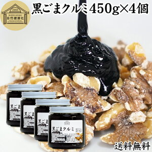 ܃N~ 450g×4  y[Xg S}  Ӗ ӓ  y[Xg 育 ˂育 Ӗ  N~ AJ EH[ ibc I ݂͂ ۑ Y 