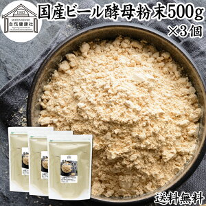 r[y  500g×3 pE_[ y  Tv Tvg Y ӂ܂ 100 ۑ Y Ɩp e F  p  y A~m_ ^pN H@ r^