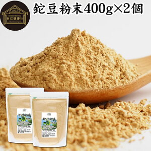 들 400g×2 Ȃ Ȃ܂  Tv g pE_[  ӂ܂ Ȃ܂ߒ Ȃ i^}  Ȃ܂߂ 100 ۑ Y sgp Ɩp mJtFC i