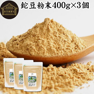 들 400g×3 Ȃ Ȃ܂  Tv g pE_[  ӂ܂ Ȃ܂ߒ Ȃ i^}  Ȃ܂߂ 100 ۑ Y sgp Ɩp mJtFC i