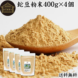 들 400g×4 Ȃ Ȃ܂  Tv g pE_[  ӂ܂ Ȃ܂ߒ Ȃ i^}  Ȃ܂߂ 100 ۑ Y sgp Ɩp mJtFC i