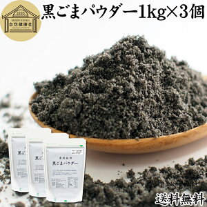 ܃pE_[ 1kg×3   S}  Ӗ ӂ܂ t[YhC   ZT~ b` AgVAj |tFm[ r^~E Z Oi JVE 