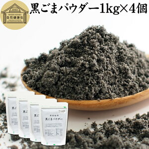 ܃pE_[ 1kg×4   S}  Ӗ ӂ܂ t[YhC  ZT~ b` AgVAj |tFm[ r^~E Z Oi JVE S  
