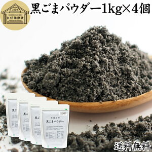 ܃pE_[ 1kg×4   S}  Ӗ ӂ܂ t[YhC   ZT~ b` AgVAj |tFm[ r^~E Z Oi JVE 