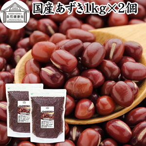 1kg×2  AYL  kC \Y Y 100% lł ۑ Y Ɩp  傤 Â  ٍޗ  Ԃ Q   y Ԕ a