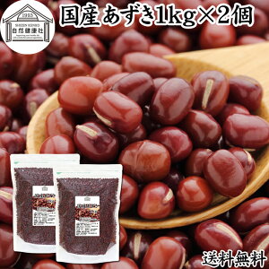  1kg×2  AYL  kC \Y Y 100% lł ۑ Y Ɩp  傤 Â  ٍޗ  Ԃ Q   y Ԕ a