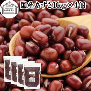 1kg×4  AYL  kC \Y Y 100% lł ۑ Y Ɩp  傤 Â  ٍޗ  Ԃ Q   y Ԕ a