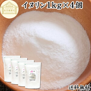 Ck 1kg×4  Tv Tvg  pE_[ Ö Ɩp ۑ Y nH@ 90 rtBYX Pʋ e NON-GMO `qg݊ AQt[ Oe