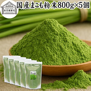 ܂  800g×5 }R ^  pE_[ ܂ }R }RpE_[ ^Ԓ }R^P ` Tvg   Y 100% ۑ Y  pE_[ Ɩp ܂