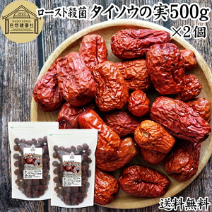 ^C\E̎ 1kg Ȃ hC ic Ȃ߂̎ ԂȂ gȂ Ȃߒ ic̎ ̎  垥̎ ̎ 100% hC t[c ۑ Y ic   
