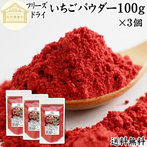 pE_[ 100g×3 t[YhC  pE_[ C`SpE_[ 䕃pE_[ ۑ Y Ɩp ٗp Xgx[pE_[  100% Xgx[ pE_[ َq ޗ َqޗ 