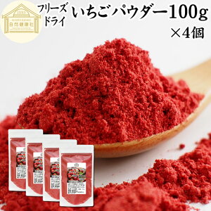 pE_[ 100g×4 t[YhC  pE_[ C`SpE_[ 䕃pE_[ ۑ Y Ɩp ٗp Xgx[pE_[  100% Xgx[ pE_[ َq ޗ َqޗ 