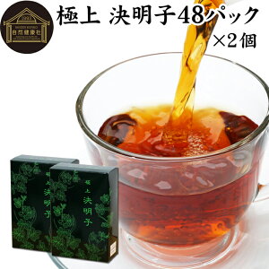 q 48pbN×2 ɏ q nu ͂Ԓ ߂ PcCV 100% GrXOT q q PcCV ߂ ۑ Y ChY Ϗop Jbvo eB[ pbN 