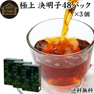 q 48pbN×3 ɏ q nu ͂Ԓ ߂ PcCV 100% GrXOT q q PcCV ߂ ۑ Y ChY Ϗop Jbvo eB[ pbN 