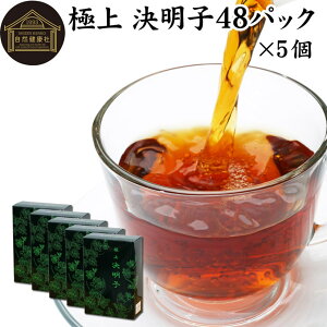 q 48pbN×5 ɏ q nu ͂Ԓ ߂ PcCV 100% GrXOT q q PcCV ߂ ۑ Y ChY Ϗop Jbvo eB[ pbN 