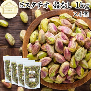 sX^`I kȂ 1kg×4  ۑ Y  ނ L~ g HY Asgp sgp Ȃ 100% Ɩp AJY 嗱 ֗ ܂  gbsO 