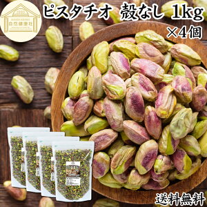 sX^`I kȂ 1kg×4 fĂ  ނ L~ g 100% ۑ Y  HY Asgp sgp Ȃ Ɩp AJY 嗱 ֗ ܂  gbs