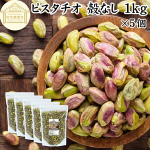 sX^`I kȂ 1kg×5  ۑ Y  ނ L~ g HY Asgp sgp Ȃ 100% Ɩp AJY 嗱 ֗ ܂  gbsO 
