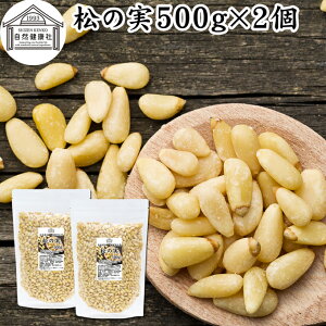 ̎ 500g×2 ܂̂ ۑ Y   lC mIC  C^A H  ޗ hC ibc gbsO hbVO yXg WFmx[[ oW \[X 嗱 w