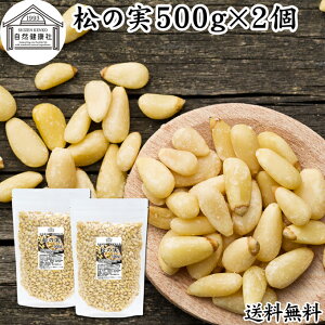 ̎ 500g×2 ܂̂ ۑ Y   lC mIC  C^A H  ޗ hC ibc gbsO hbVO yXg WFmx[[ oW \[X 嗱 w