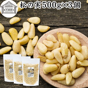 ̎ 500g×3 ܂̂ ۑ Y   lC mIC  C^A H  ޗ hC ibc gbsO hbVO yXg WFmx[[ oW \[X 嗱 w