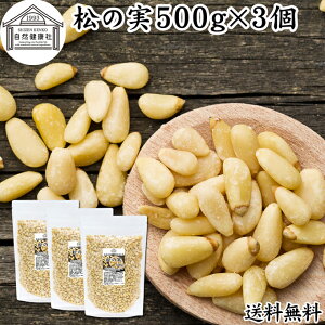 ̎ 500g×3 ܂̂ ۑ Y   lC mIC  C^A H  ޗ hC ibc gbsO hbVO yXg WFmx[[ oW \[X 嗱 w