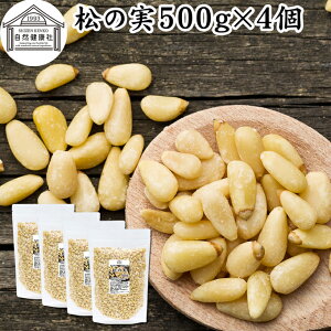 ̎ 500g×4 ܂̂ ۑ Y   lC mIC  C^A H  ޗ hC ibc gbsO hbVO yXg WFmx[[ oW \[X 嗱 w