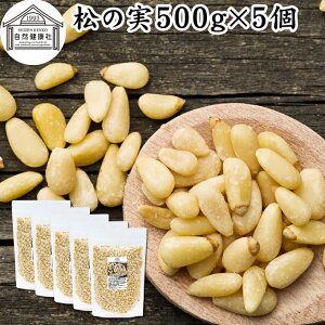 ̎ 500g×5 ܂̂ ۑ Y   lC mIC  C^A H  ޗ hC ibc gbsO hbVO yXg WFmx[[ oW \[X 嗱 w