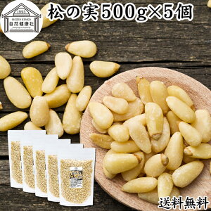 ̎ 500g×5 ܂̂ ۑ Y   lC mIC  C^A H  ޗ hC ibc gbsO hbVO yXg WFmx[[ oW \[X 嗱 w