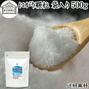 にがり 顆粒 袋 500g 塩化 マグネシウム サプリ サプリメント にがり 天然 にがり 苦汁 食品 ミネラル Mg 国産 100％ …