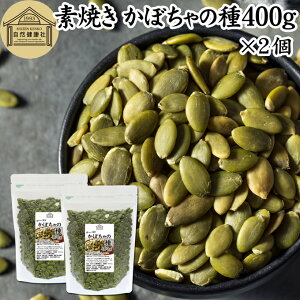 ڂ̎ 400g×2 pvLV[h ڂ̂ [Xg fĂ ۑ Y Ɩp e p J{` 100% Hp ibc   F JVE Z }K S 