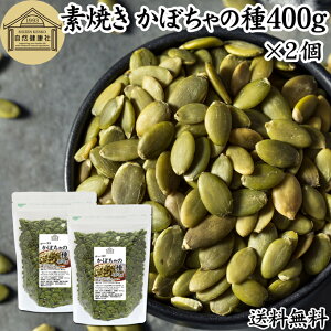 ڂ̎ 400g×2 pvLV[h ڂ̂ [Xg fĂ ۑ Y Ɩp e p J{` 100% Hp ibc   F JVE Z }K S 