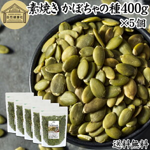 ڂ̎ 400g×5 pvLV[h ڂ̂ [Xg fĂ ۑ Y Ɩp e p J{` 100% Hp ibc   F JVE Z }K S 