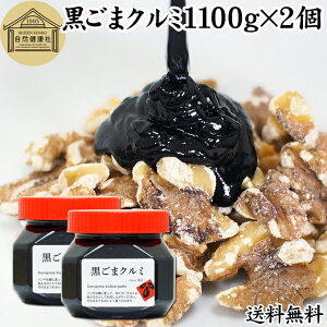 ܃N~ 1,100g×2  y[Xg S}  Ӗ ӓ  y[Xg 育 ˂育 Ӗ  N~ AJ EH[ ibc I ݂͂ ۑ Y 