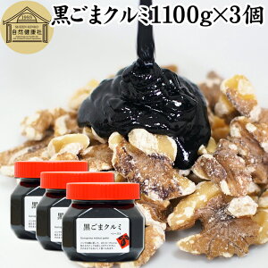 ܃N~ 1,100g×3  y[Xg S}  Ӗ ӓ  y[Xg 育 ˂育 Ӗ  N~ AJ EH[ ibc I ݂͂ ۑ Y 