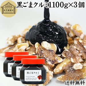܃N~ 1,100g×3  y[Xg S}  Ӗ ӓ  y[Xg 育 ˂育 Ӗ  N~ AJ EH[ ibc I ݂͂ ۑ Y 