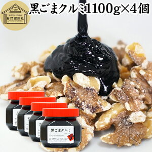 ܃N~ 1,100g×4  y[Xg S}  Ӗ ӓ  y[Xg 育 ˂育 Ӗ  N~ AJ EH[ ibc I ݂͂ ۑ Y 