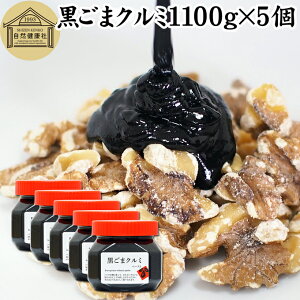 ܃N~ 1,100g×5  y[Xg S}  Ӗ ӓ  y[Xg 育 ˂育 Ӗ  N~ AJ EH[ ibc I ݂͂ ۑ Y 