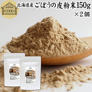 ڂ̔畲 150g×2 ڂ S{E ڂpE_[ pE_[ Ɩp ۑ Y ڂ ڂ̔璃 Y kCY 100%  ڂ̔ S{E̔  