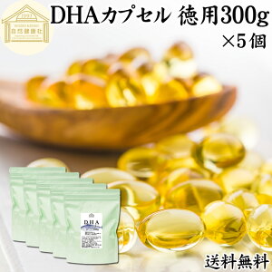 DHA JvZ 300g×5 3260 hRTwLTG_ Tv Tvg NHi h{⏕Hi Y Ɩp ۑ Y F  e  ߂ v[g 蕨 Mtg DP