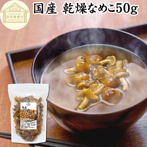Ȃ߂ 50g  Ȃ߂ _ ̂ iR Y Y 100  hC Ɩp ۑ Y  LmR Ȃ߂` ̂` Ȃ߂  \o ǂ X`  pX^ X