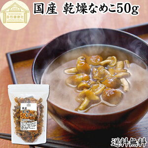 Ȃ߂ 50g  Ȃ߂ _ ̂ iR Y Y 100  hC Ɩp ۑ Y  LmR Ȃ߂` ̂` Ȃ߂  \o ǂ X`  pX^ X