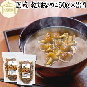 Ȃ߂ 50g×2  Ȃ߂ _ ̂ iR Y Y 100  hC Ɩp ۑ Y  LmR Ȃ߂` ̂` Ȃ߂  \o ǂ X`  pX^