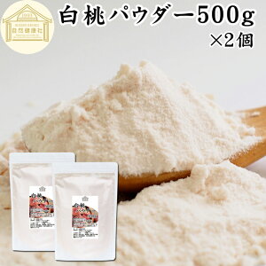  pE_[ 500g×2  pE_[  s[` pE_[  sgp Ɩp t[cpE_[ ٗp َq ޗ ٍޗ َq mَq t[o[ X[W[ [Og ty