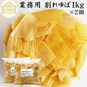  1kg×2 Ɩp   t Y Ji_Y 哤   󂠂 킯  z X[v t Γ Έ t p e Ɩp  t h
